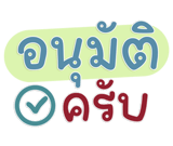 843094931