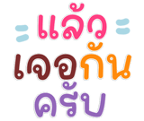 843094934