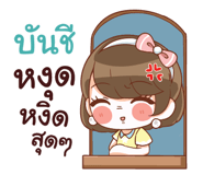 843095196