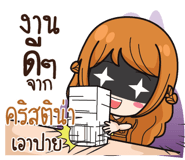 843095254