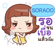 843095719