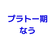 843102853