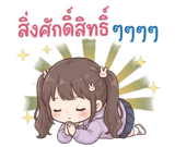 843103387