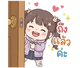 843103421