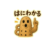 843103605