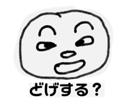 843104231