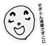 843104238