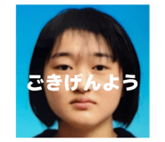 843105689