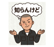 843105767
