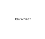 843105891