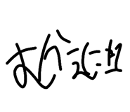 843107140