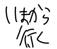 843107141