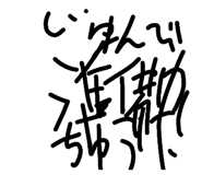843107143