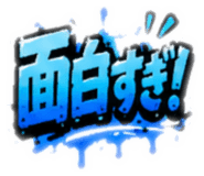843107179