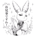 843107414