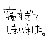 843107442