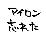 843107444
