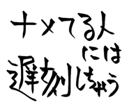 843107450