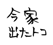 843107458