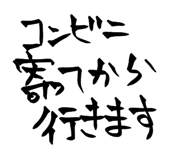 843107459