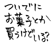 843107463