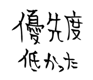 843107470