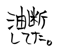 843107473