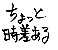 843107474