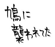 843107479