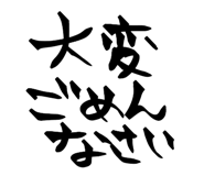 843107480