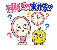 843108238