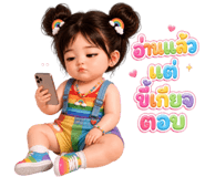 843108630