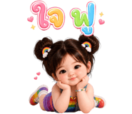 843108638