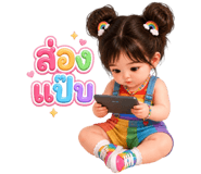 843108646