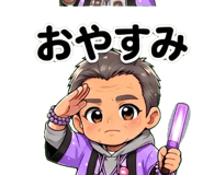 843108693
