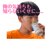 843110834