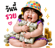 843111066