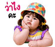 843111067