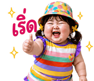 843111085