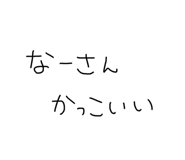 843112855