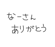 843112860