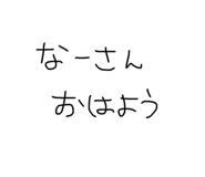843112861