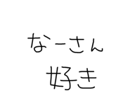 843112864