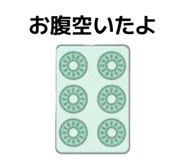 843115484