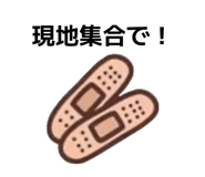 843115488