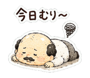 843115532
