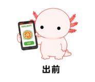 843115632