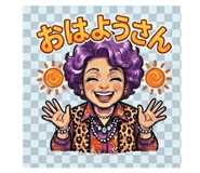 843116633