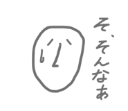 843116720
