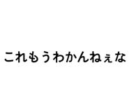 843116883